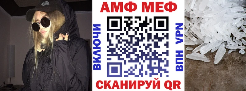 Amphetamine Premium  Аткарск 
