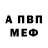 Amphetamine Розовый Laura Patricia