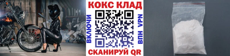 ОМГ ОМГ как зайти  Аткарск  Кокаин Колумбийский 