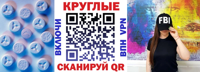 Экстази Cube  хочу   Аткарск 