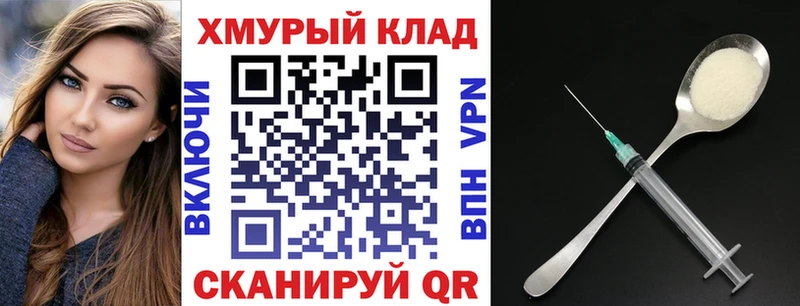 закладка  Аткарск  ГЕРОИН Афган 