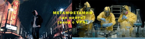 меф VHQ Алексин