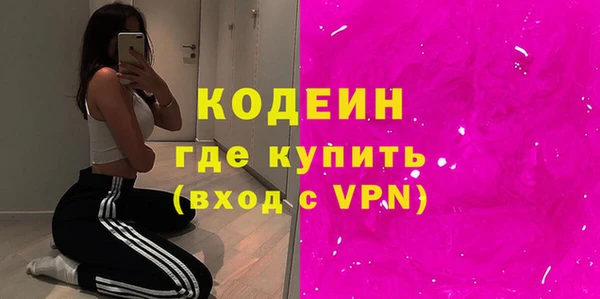 mdma Михайловка