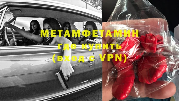 меф VHQ Алексин
