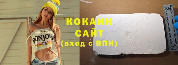 синтетический гашиш Алексеевка