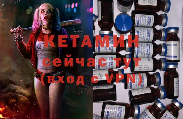 меф VHQ Алексин