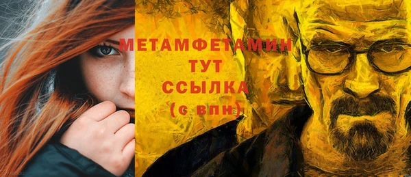 меф VHQ Алексин