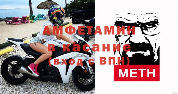 меф VHQ Алексин