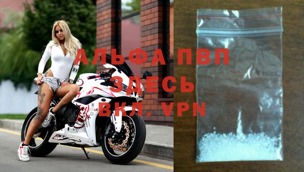альфа пвп Мегион