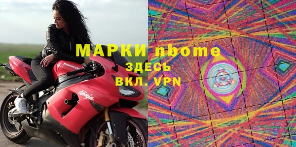 меф VHQ Алексин