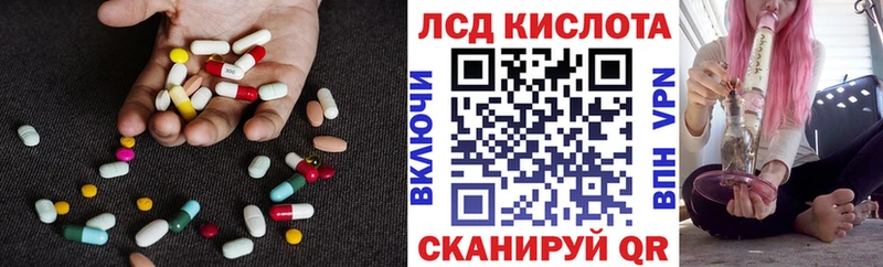 купить  цена  Аткарск  KRAKEN зеркало  ЛСД экстази кислота 