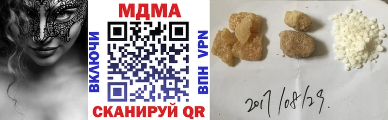 MDMA VHQ  купить наркоту  Аткарск 