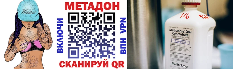 OMG как войти Аткарск МЕТАДОН VHQ