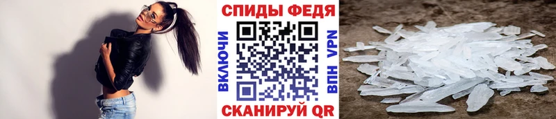 Первитин Methamphetamine  Аткарск 