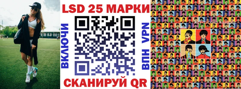 Марки 25I-NBOMe 1,8мг  Аткарск 