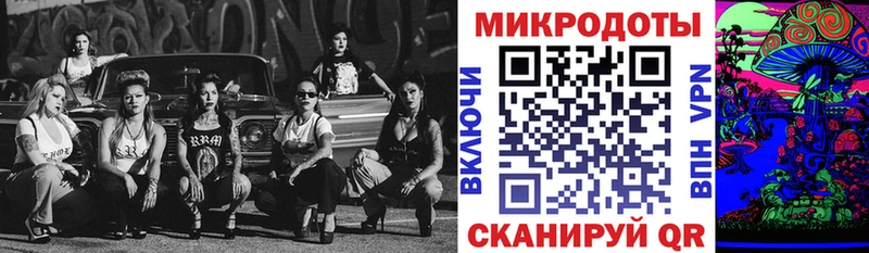 Галлюциногенные грибы ЛСД  shop наркотические препараты  Аткарск  продажа наркотиков  МЕГА как зайти 
